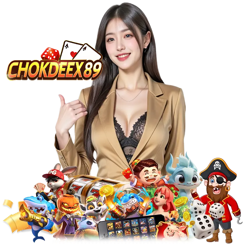 CHOKDEEX89 สล็อตแตกง่าย